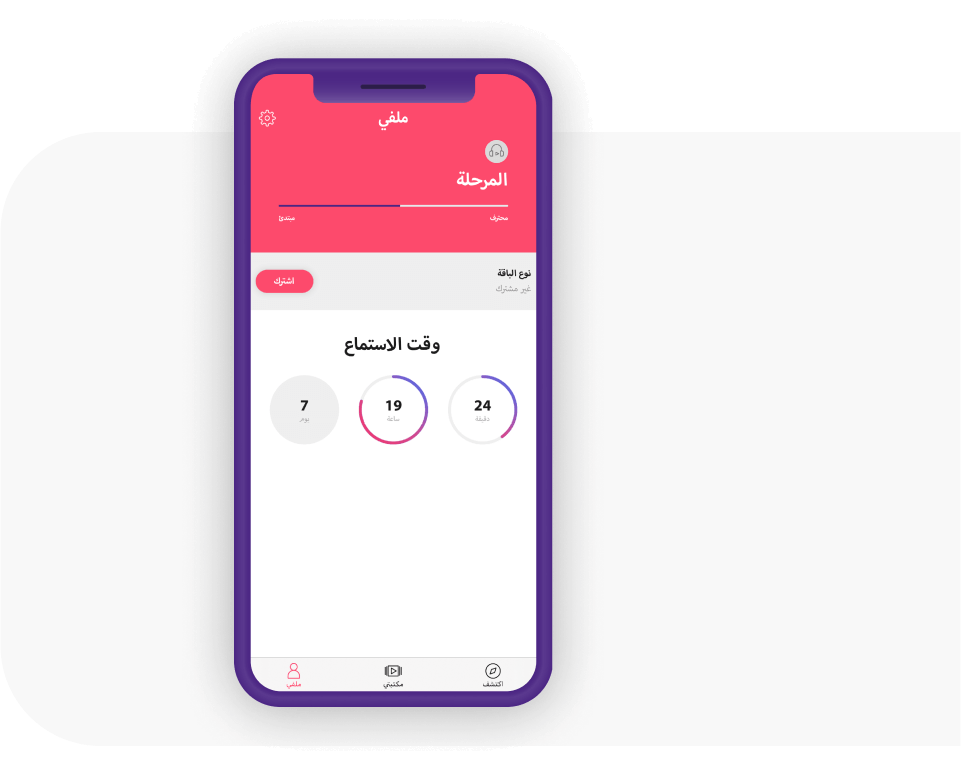 ui ux design